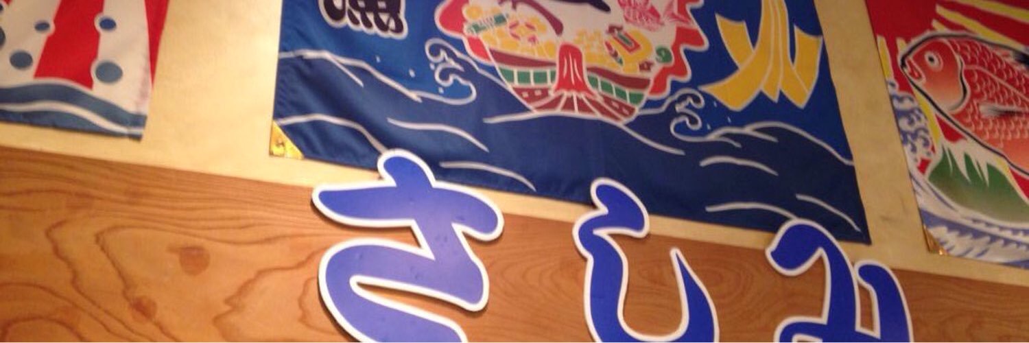 kimitosashimi's profile banner image