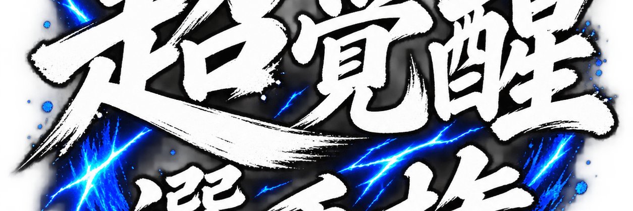 AccessCountry1's profile banner image