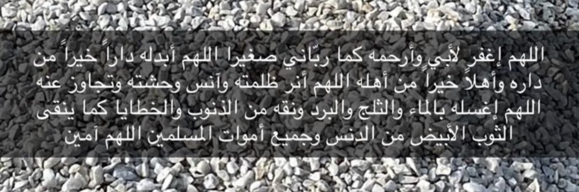alsuhibi's profile banner image