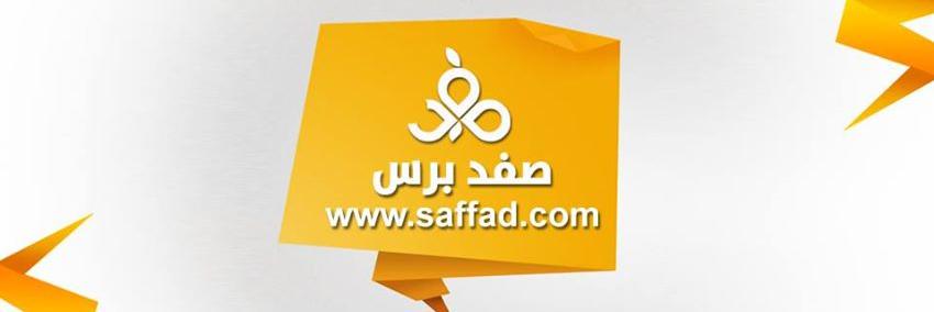 saffadpresss's profile banner image