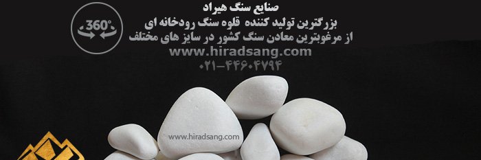 hiradsang's profile banner image