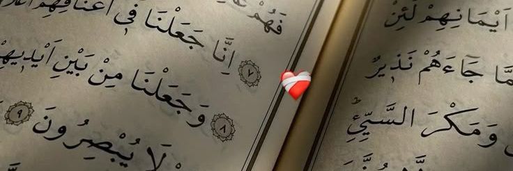 guceeek's profile banner image