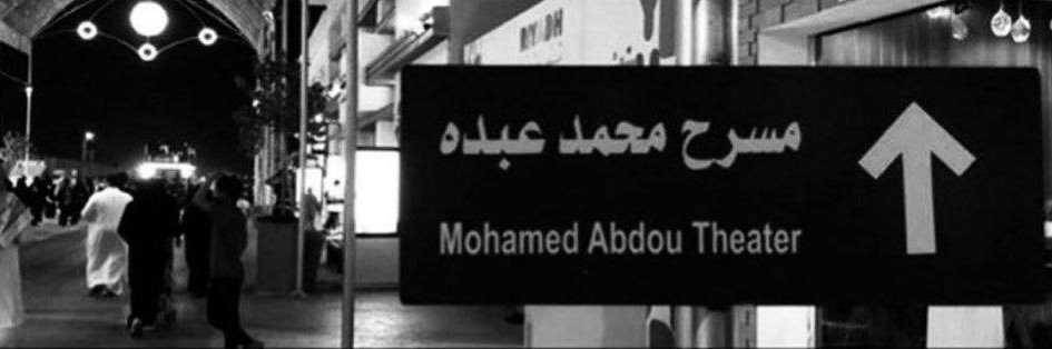 ahmadoxide's profile banner image