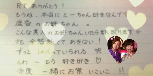 tomo__fake's profile banner image
