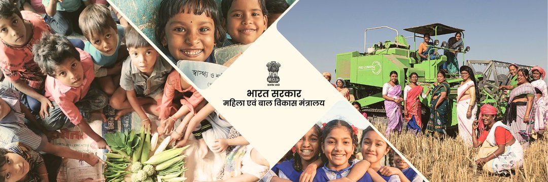 Ministry of WCD banner