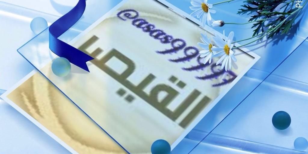 القيصر banner