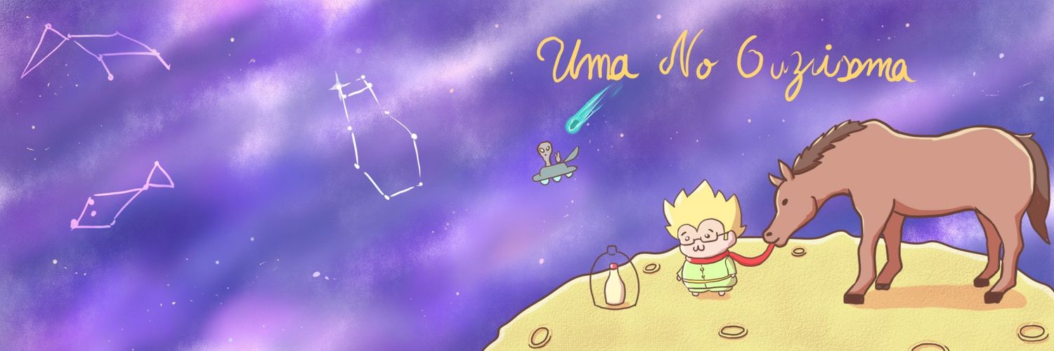 つなまよ banner