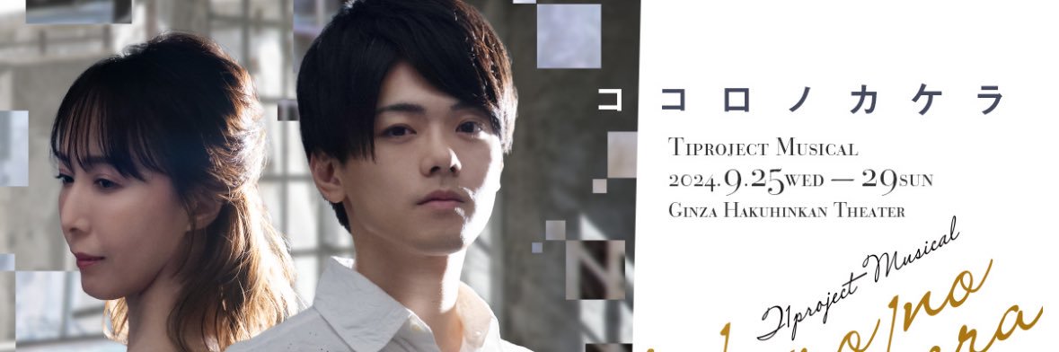 大類果恋 banner