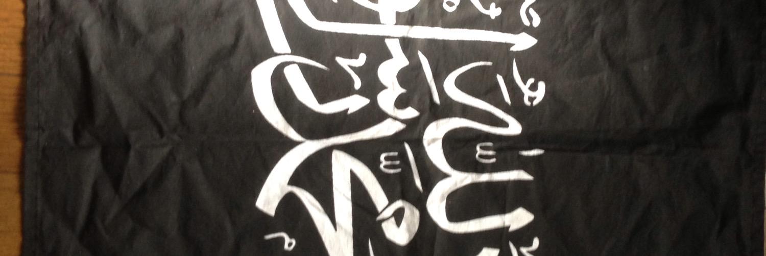 1173_mk's profile banner image