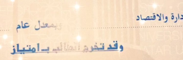 Drqustudents's profile banner image