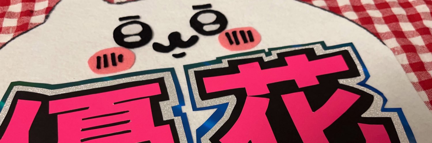 Yuki__Orz's profile banner image