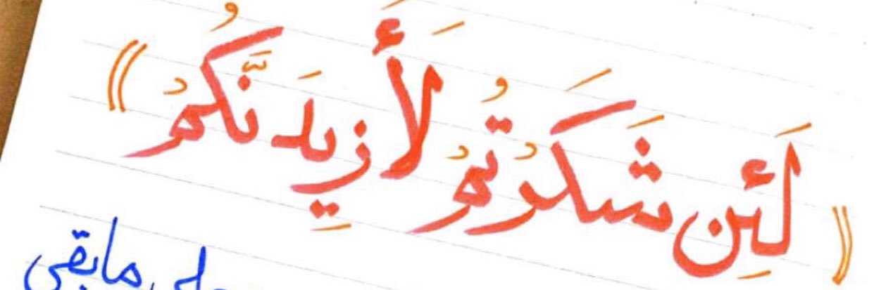 EssaHabob's profile banner image