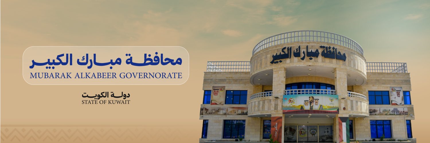 mkgkuwait's profile banner image