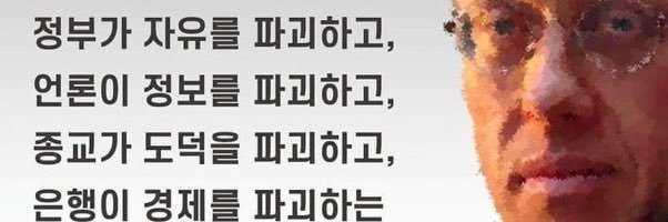 한반도평화를 원한다! banner