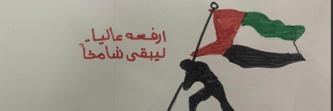 a_emrt's profile banner image