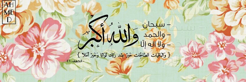 شراء اثاث مستعمل بالرياض 🇸🇦 دينا نقل عفش بالرياض banner