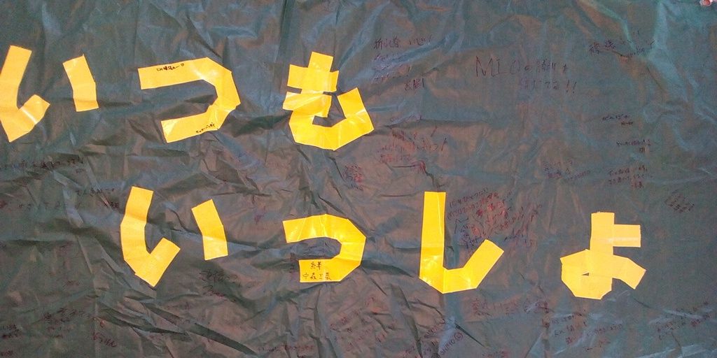 おとん banner