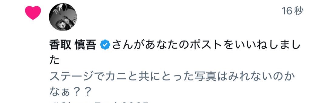 sacchi405's profile banner image