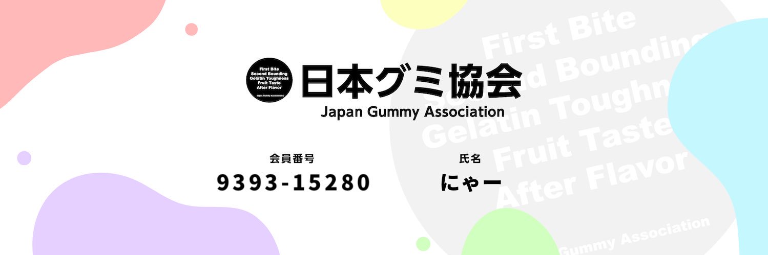 subnya6180's profile banner image