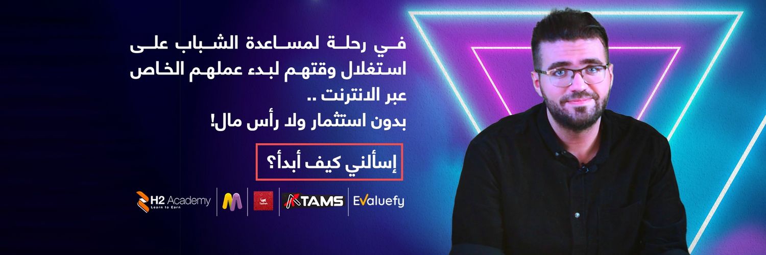 Hamid_ALQwaysim's profile banner image