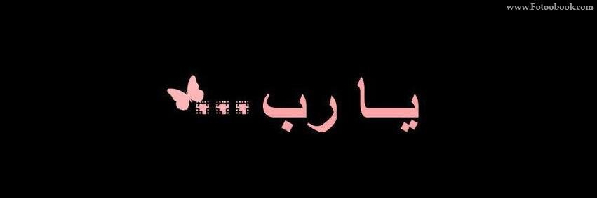 HebaElantably's profile banner image
