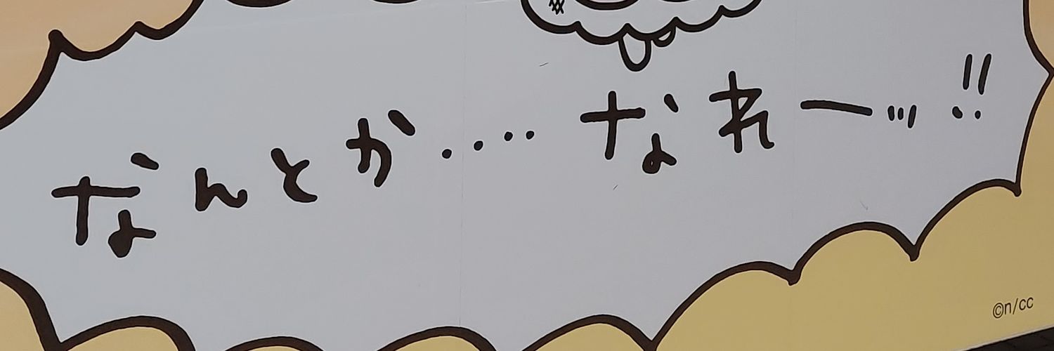 tomomon110's profile banner image