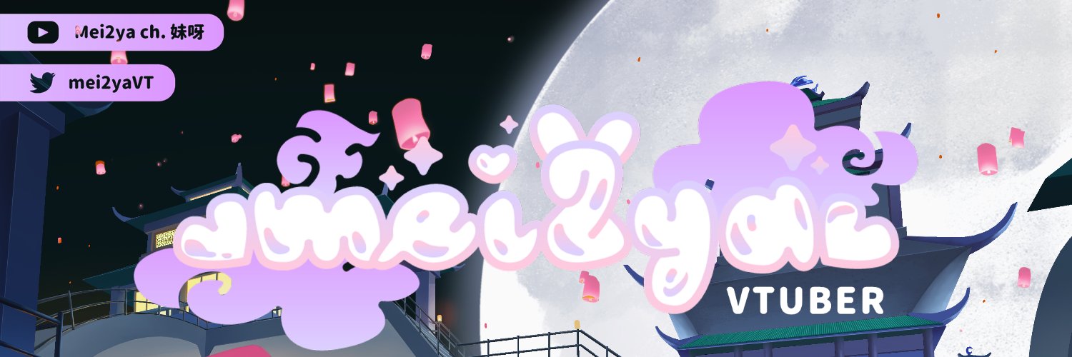 mei2yaVT's profile banner image