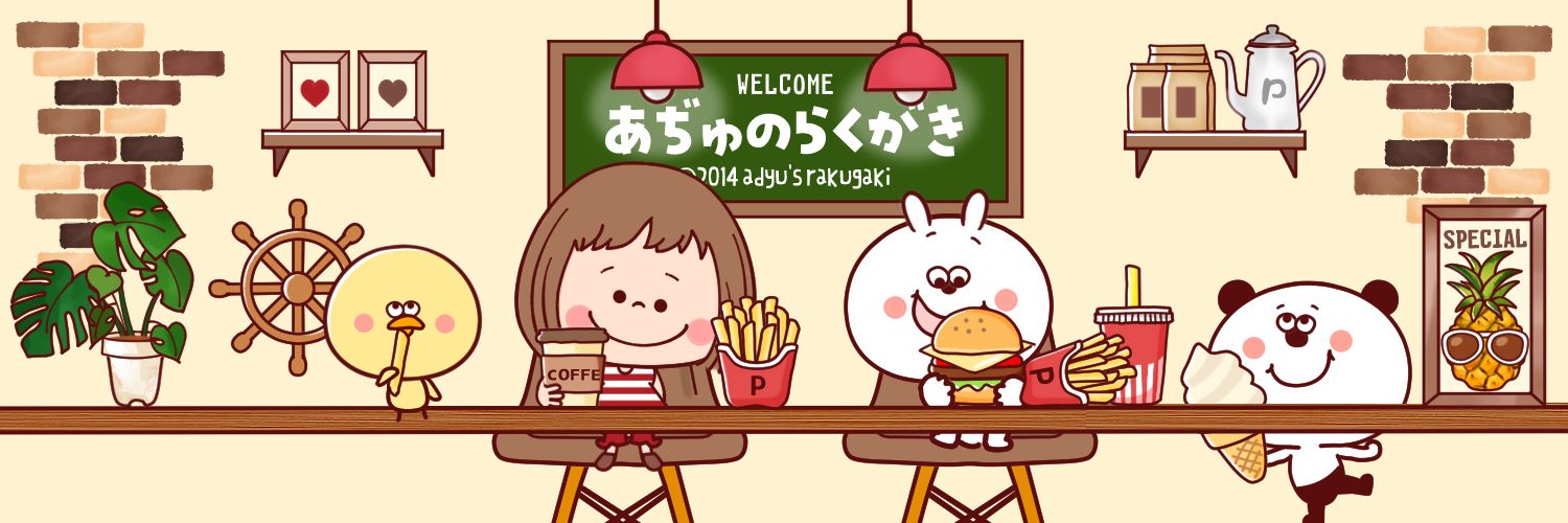 adyuchan's profile banner image