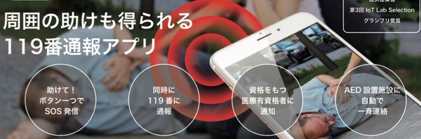 coaido Profile Banner