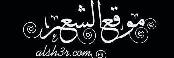 alsh3r's profile banner image