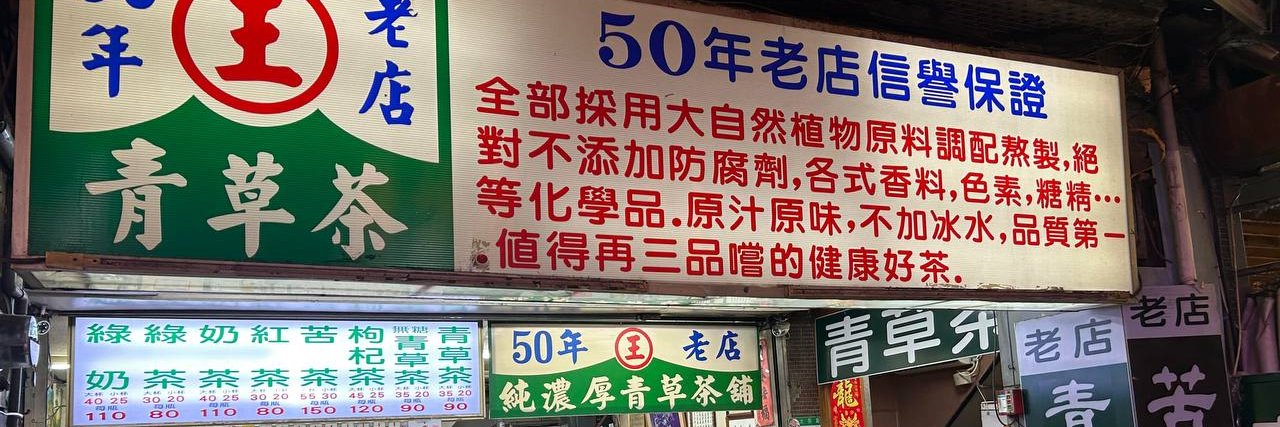 泡芙 banner