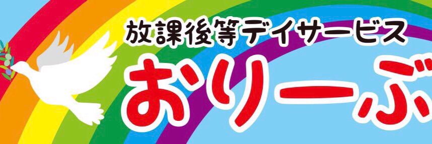 olive_care's profile banner image