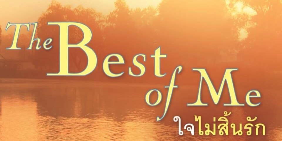 จารุพักตร์ banner