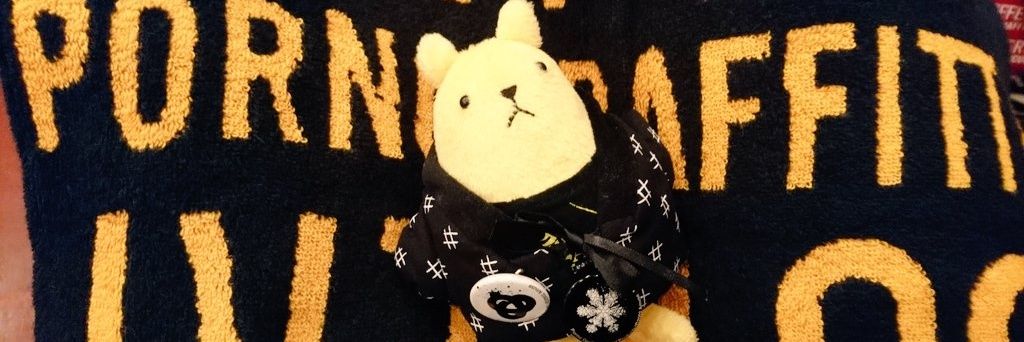 柊 banner