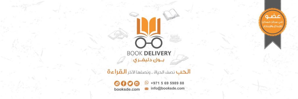 booksde2's profile banner image