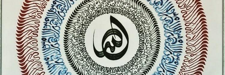 Hammad_Fragee's profile banner image
