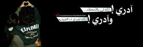 roro_abdala's profile banner image