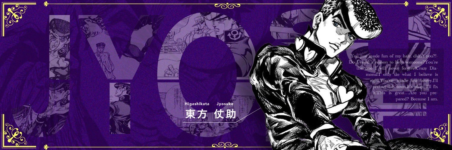 ひがし banner