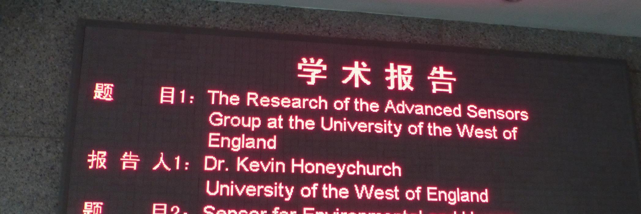 Kevin Honeychurch's banner