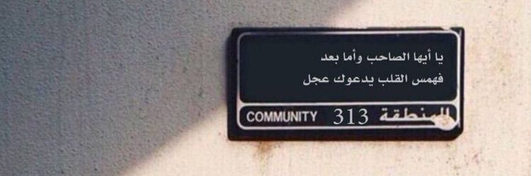 1C13's profile banner image