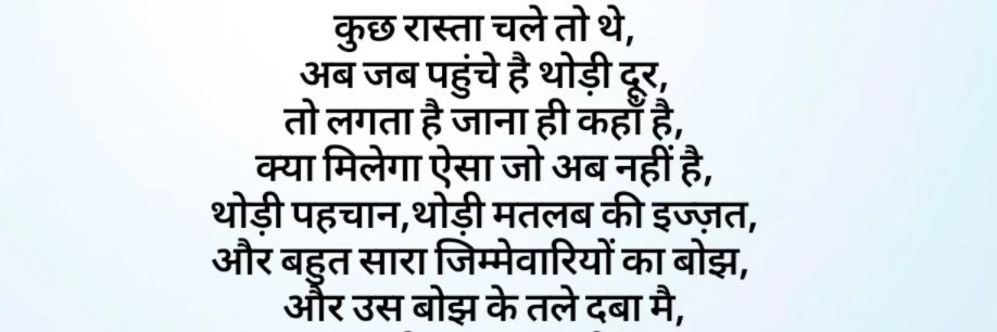 singh_thakur_'s profile banner image