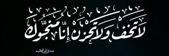 yusuf_elsayed's profile banner image