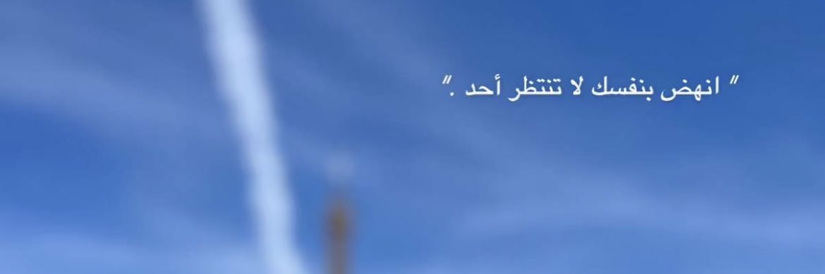 3mrydhab's profile banner image