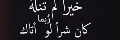AlaaAhmed07's profile banner image