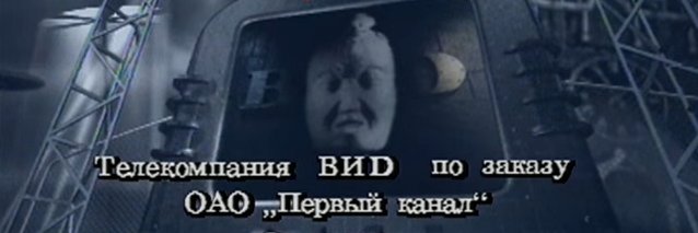 Ваня banner