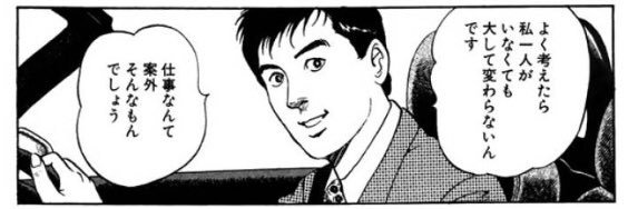 manrakuhiro's profile banner image