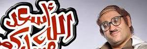 bibars2011's profile banner image