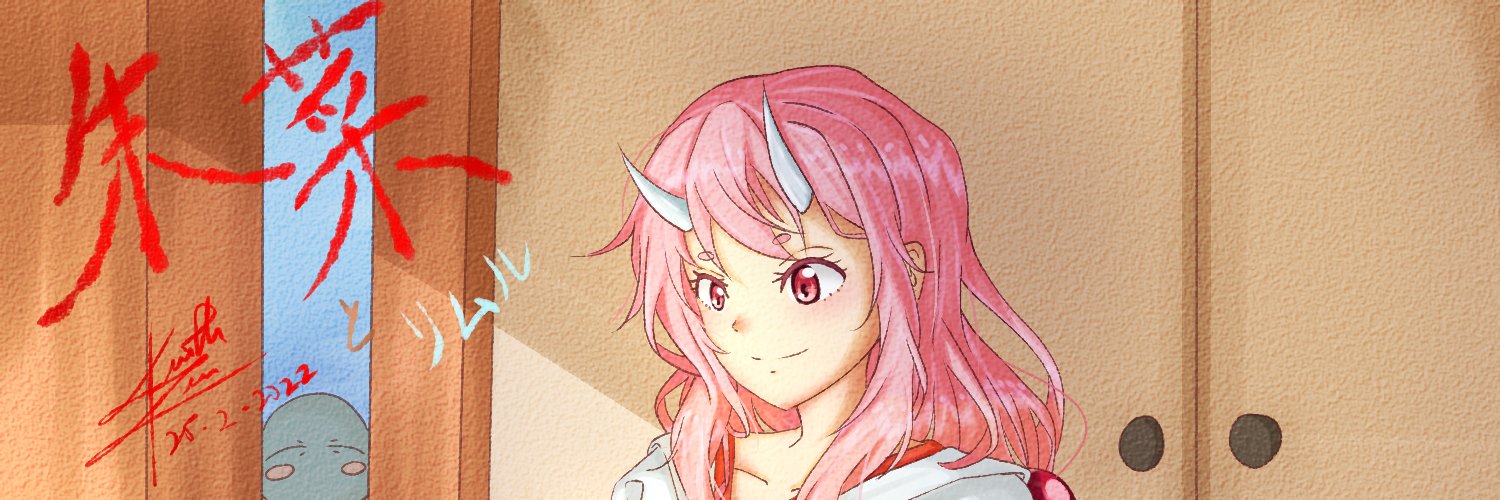 Maple_Kandle's profile banner image