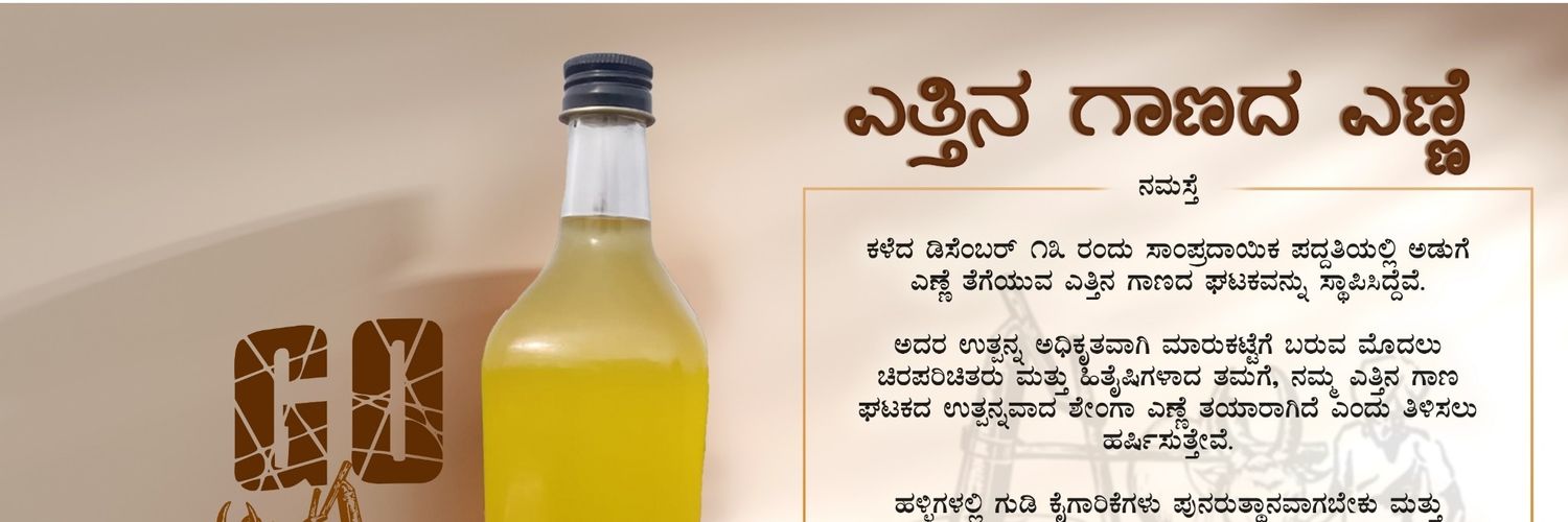 badiger_rudresh's profile banner image