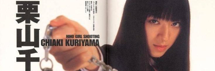 groovyglria's profile banner image